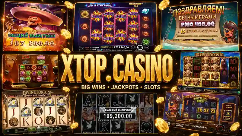 1xBet Casino — обзор казино и бонусы 2026
